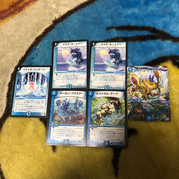 アクア・サーファー クリスタル・メモリー スパイラルゲート