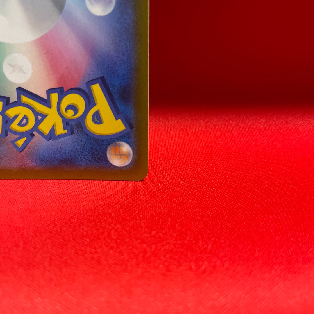 In addition, the UR 092/071