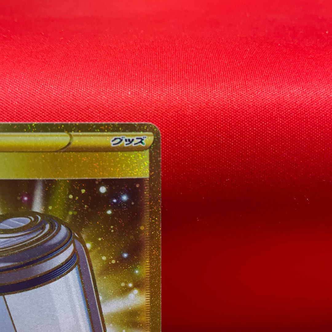 In addition, the UR 092/071