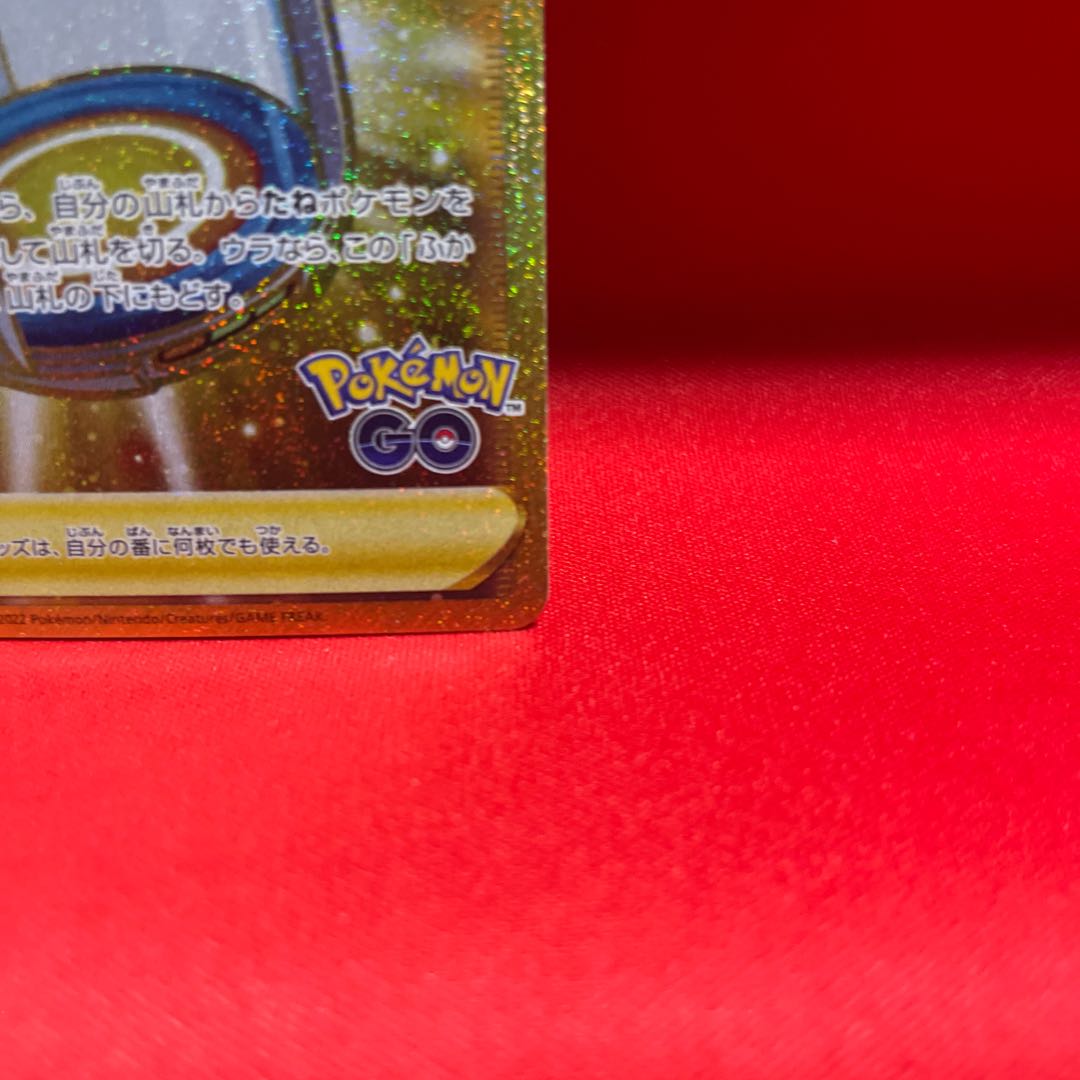 In addition, the UR 092/071