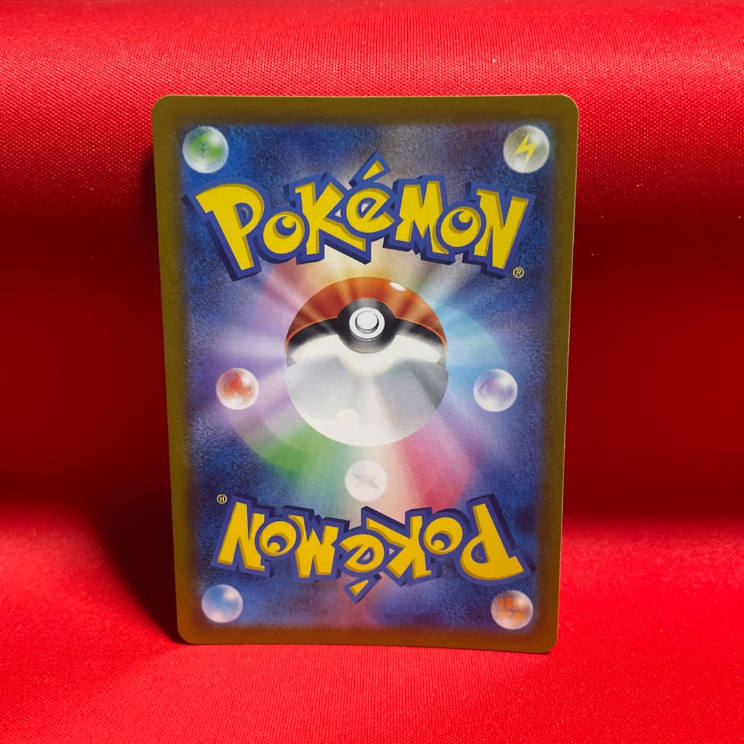 In addition, the UR 092/071