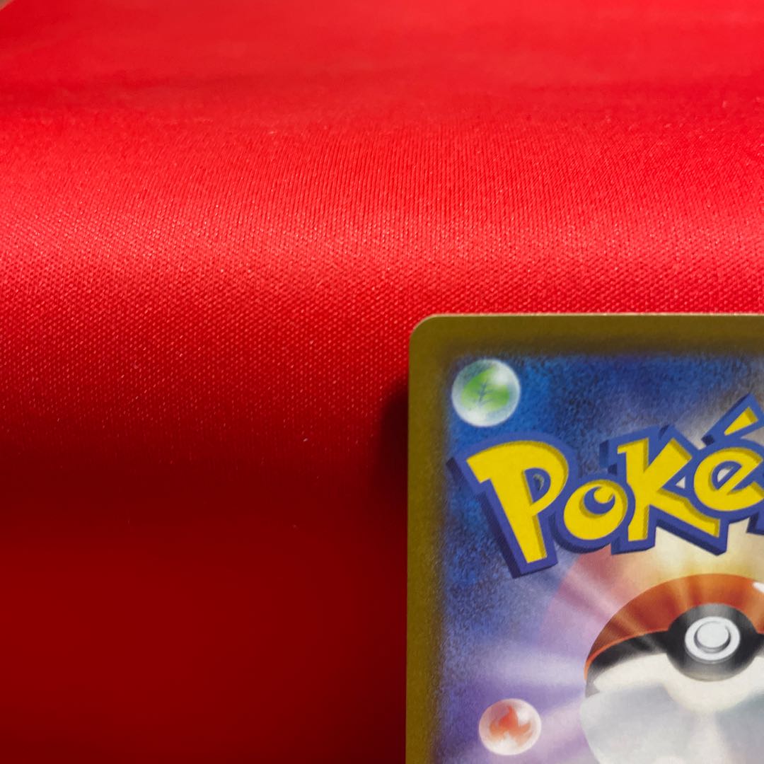 In addition, the UR 092/071