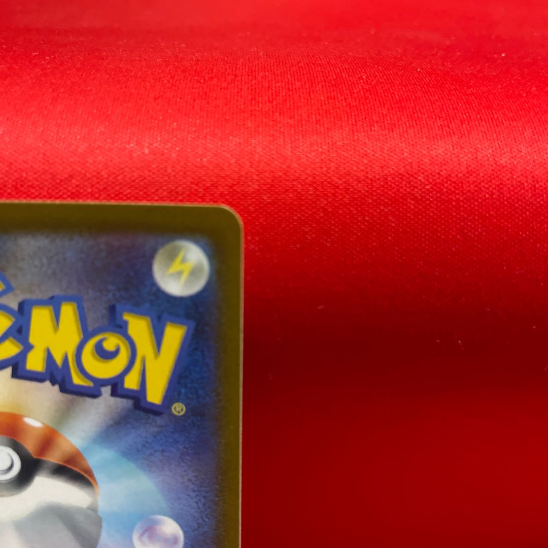 In addition, the UR 092/071