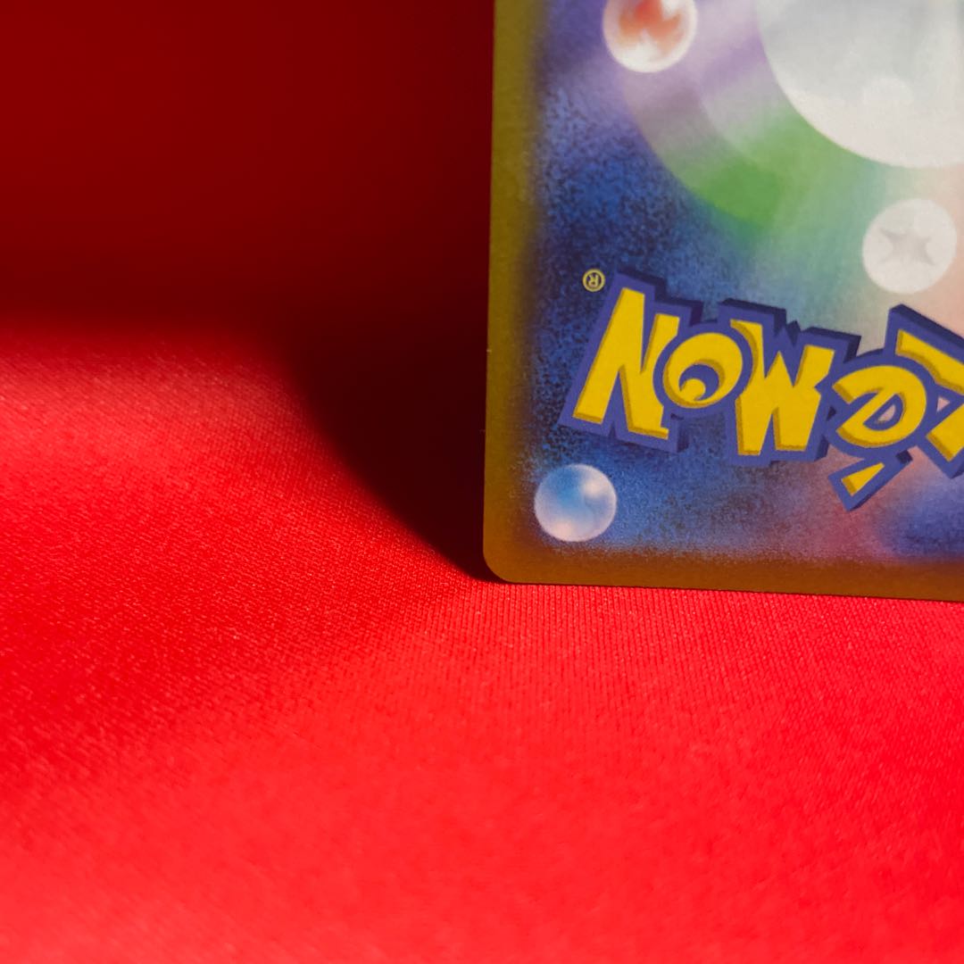 In addition, the UR 092/071