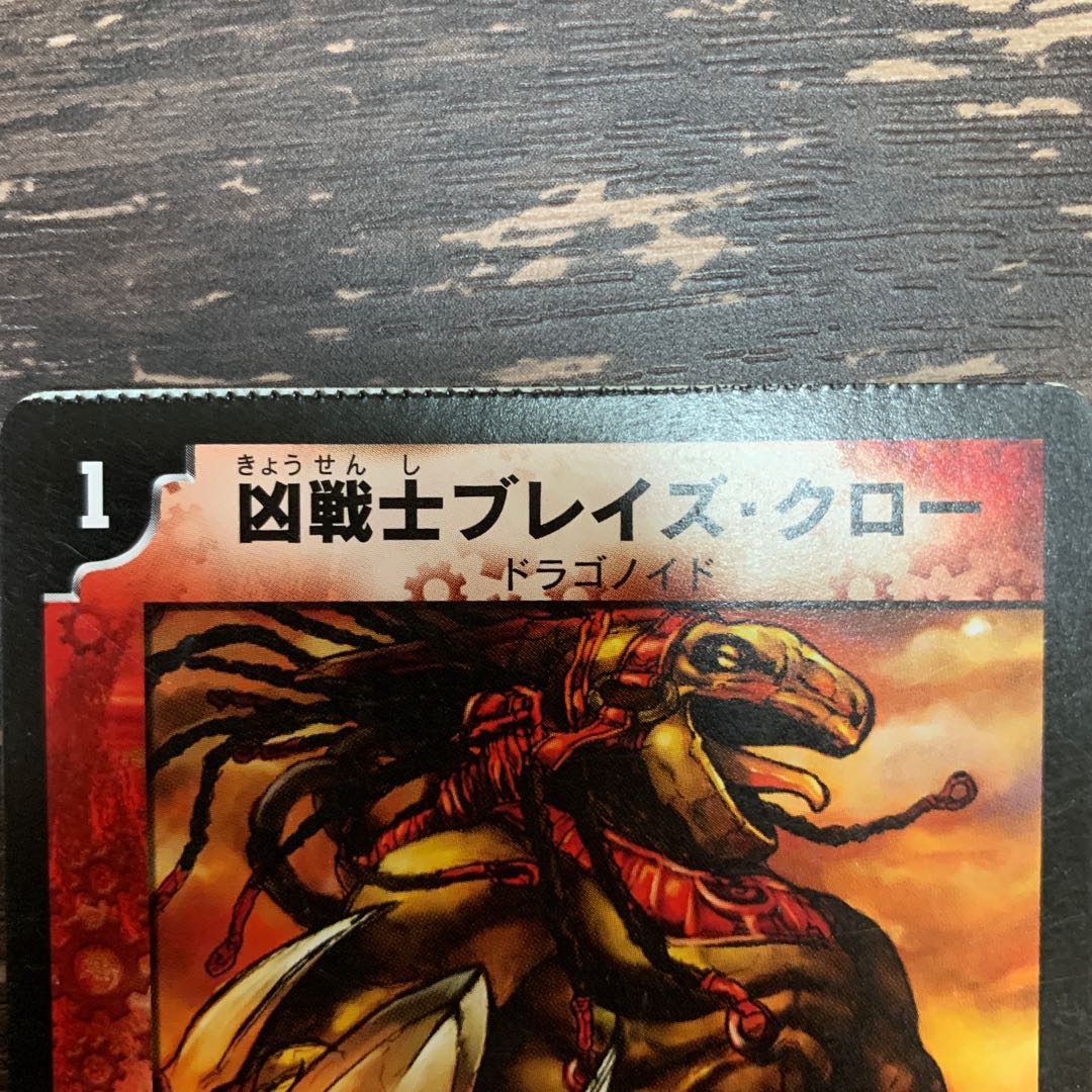 Error Card Bulette's Claw