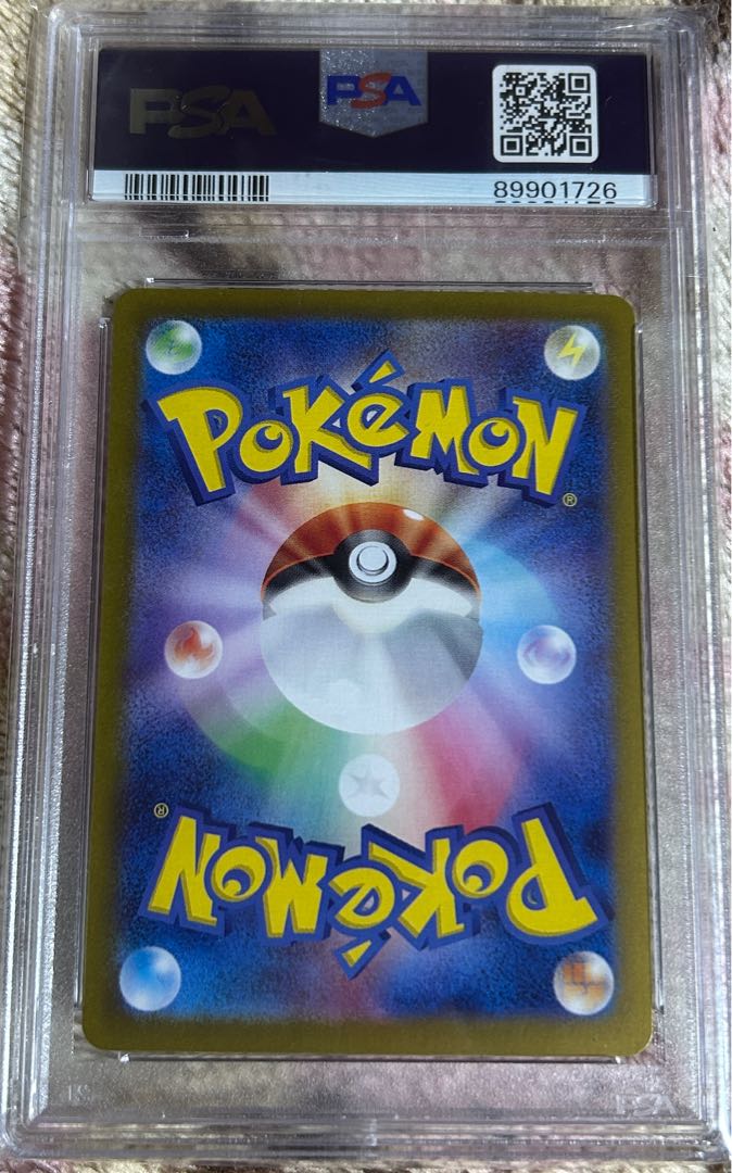 【PSA10】リザードンex SAR 349/190