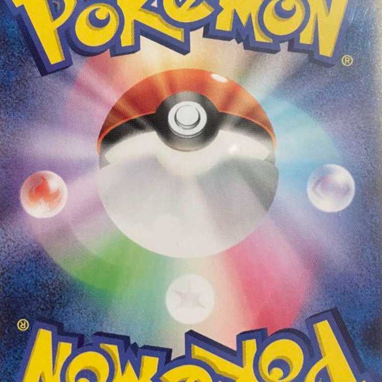 サザレ SAR SV5a クリムゾンヘイズ 092/066