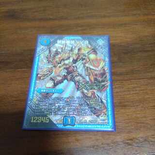 禁断機関 VV-8 SE L1(秘)2/L3