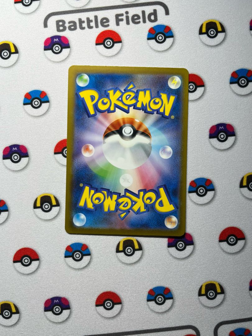 カミツレのきらめき SR 246/172