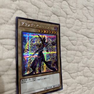 ブラックマジシャンSE