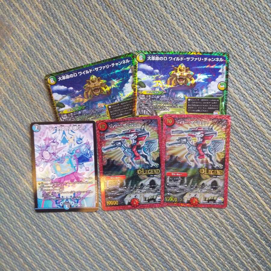 テック団の破壊Go! 他