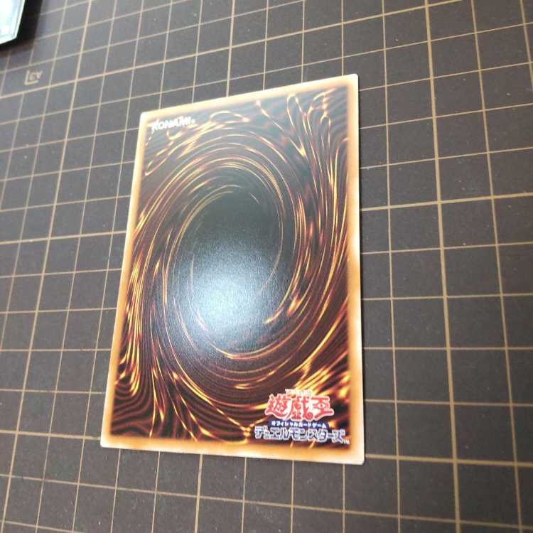 Exodia the Forbidden One 25th