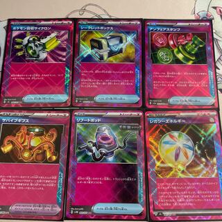 Unfair Stamp ACE 053/066