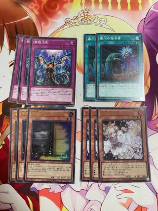 Yu-Gi-Oh! Ash Blossom & Joyous Spring and other Provoke sets