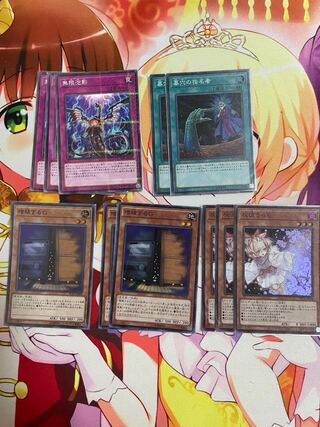 Yu-Gi-Oh! Ash Blossom & Joyous Spring and other Provoke sets