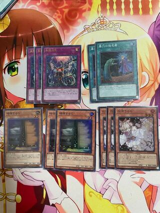 遊戯王　灰流うらら他　誘発セット