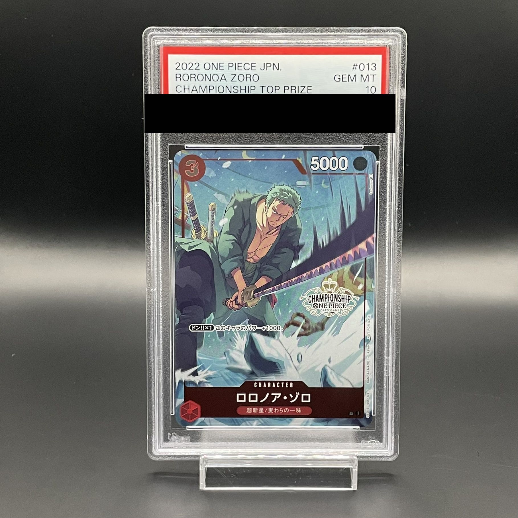 【PSA10】ロロノア・ゾロ チャンピオンシップ2022  プロモ 開封済み PROMO ST01-013