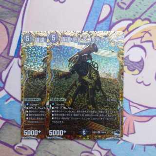 謀遠 テレスコ=テレス(シークレットSPレア仕様) VR 12B/22