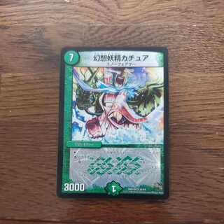 幻想妖精カチュア VR 38/84