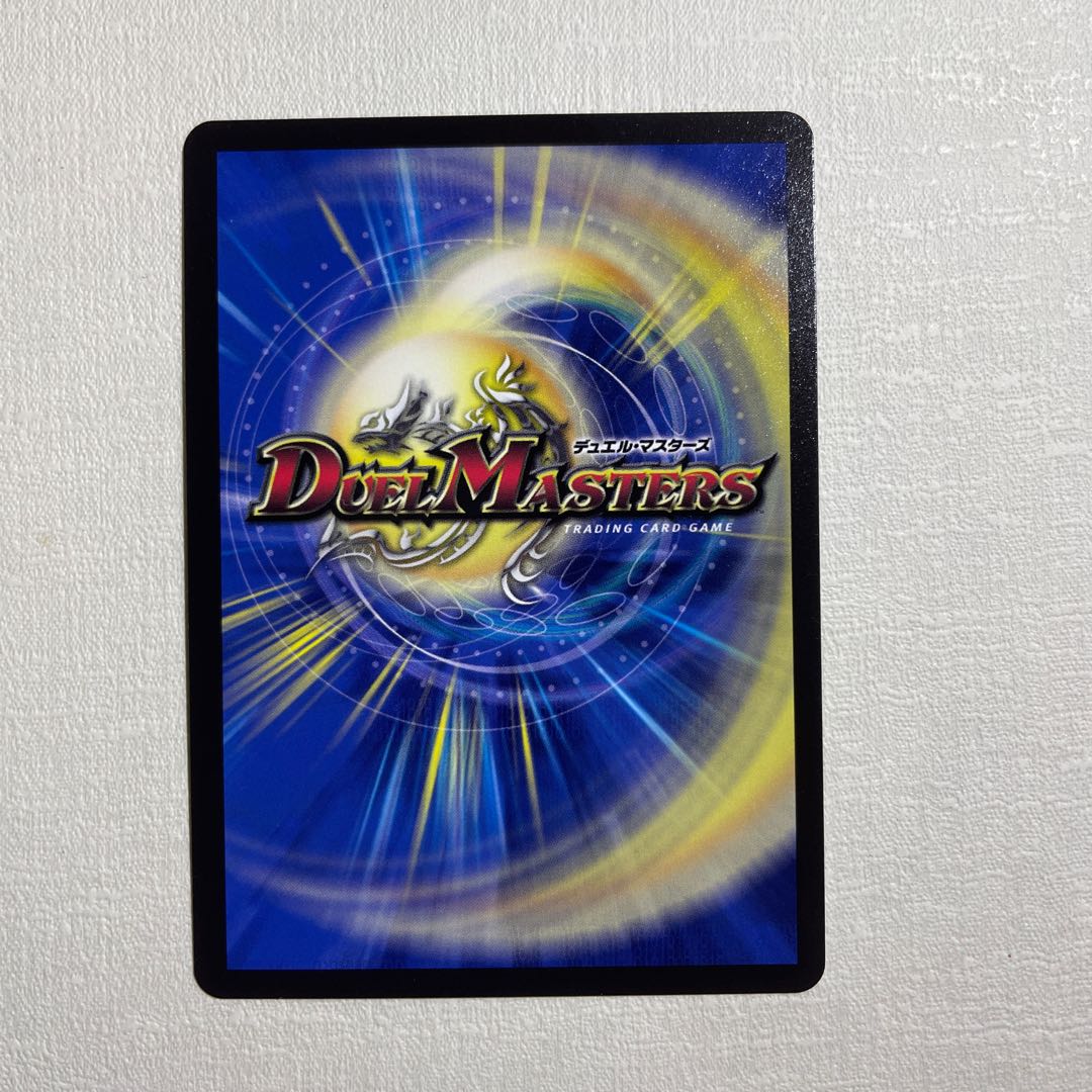 Summit of "no moon" $Suzak$ SR 8/130