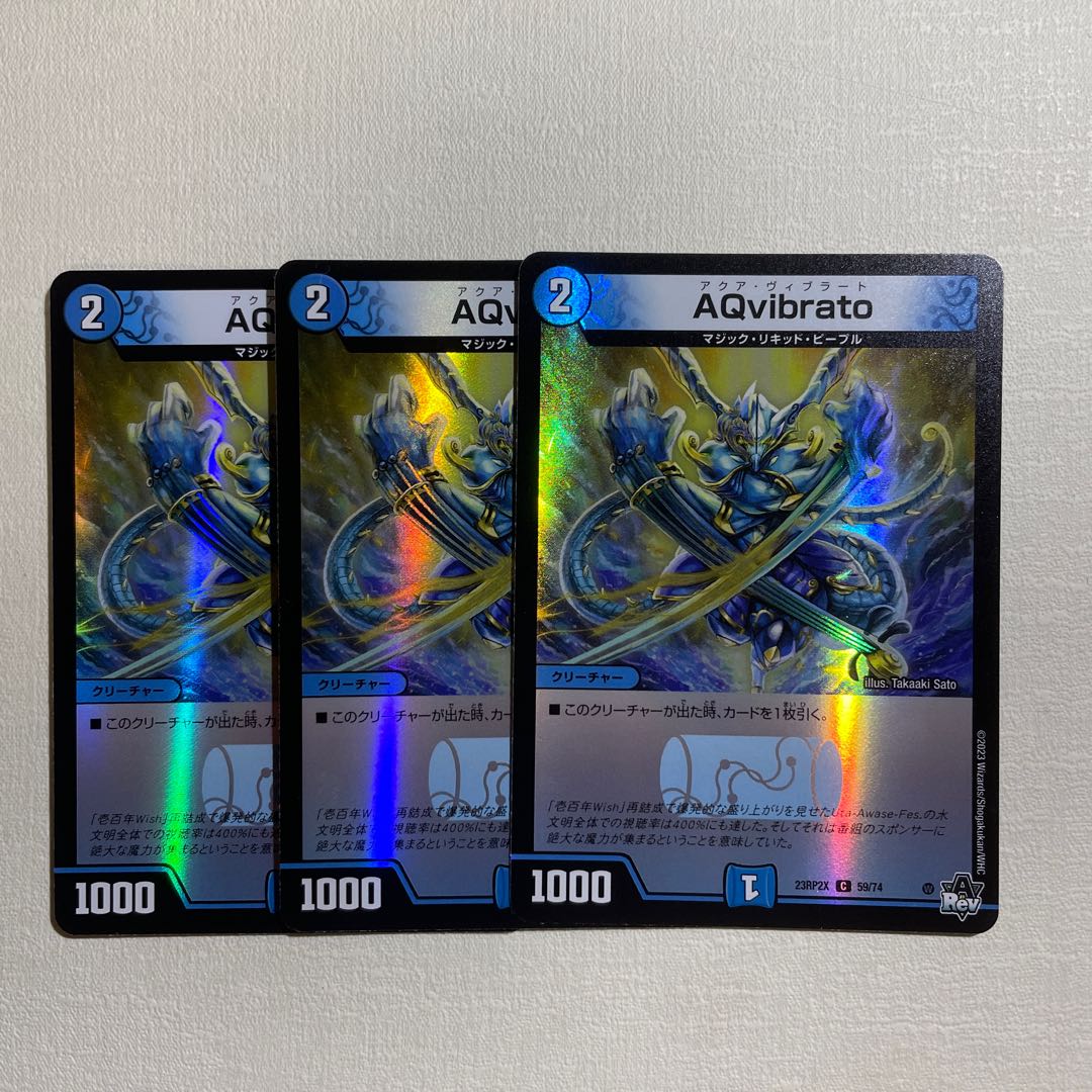 Aqvibrato(アドレナリンVer.) C-foil 59/74