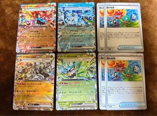 オーガポンみどりのめんex オーガポンいどのめんex オーガポンいしずえのめんex オーガポンかまどのめんex 鬼の仮面