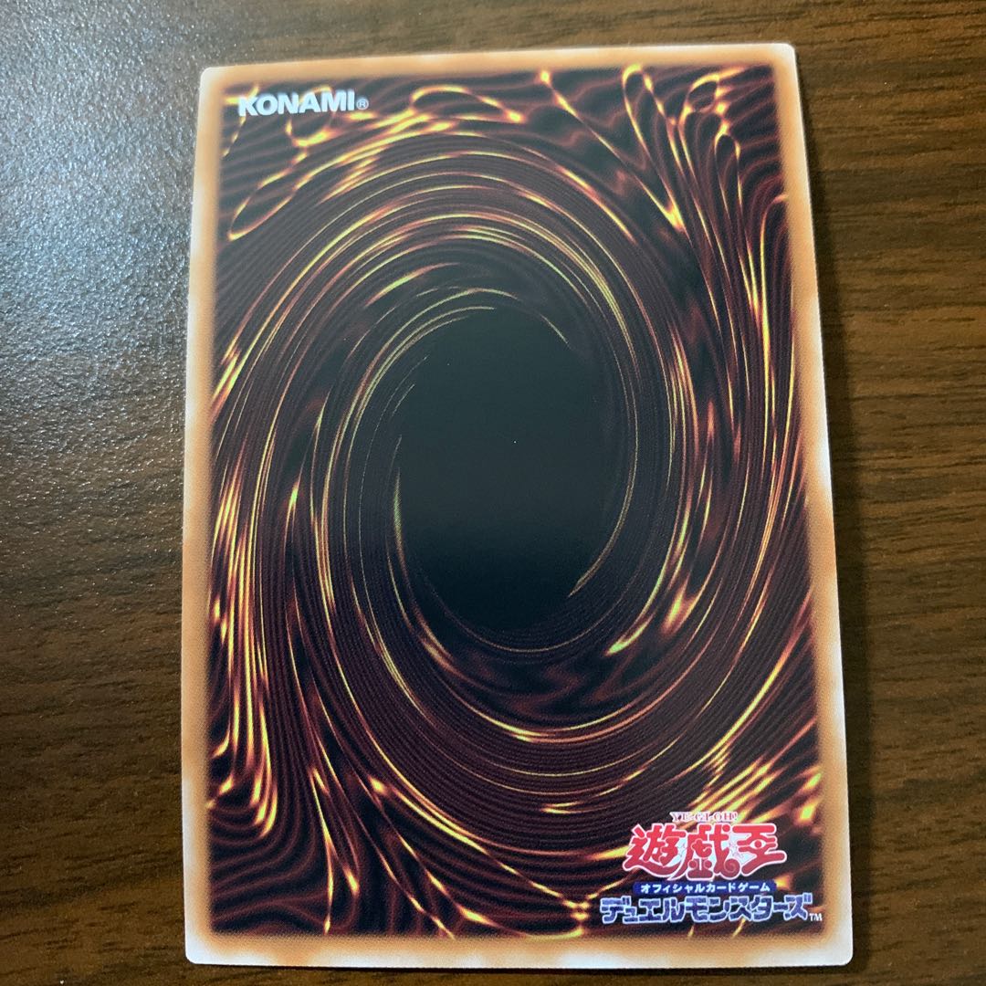 FA-Dark Knight Lancer Secret Rare JP041