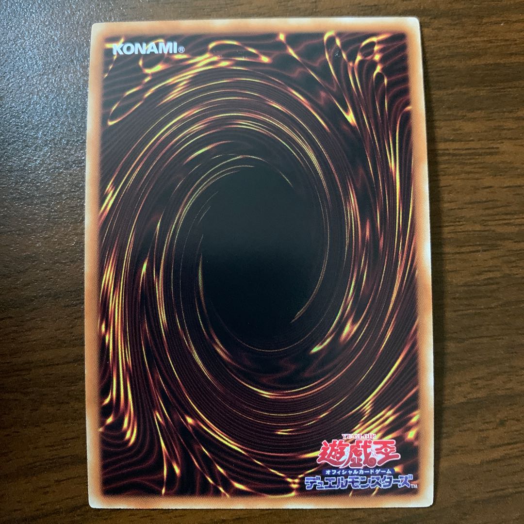 氷結界に至る晴嵐 パラレル シークレットレア JP026