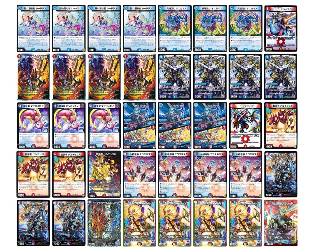赤青ドギラゴンノヴァデッキの通販 ゆーくん（703513976） | magi