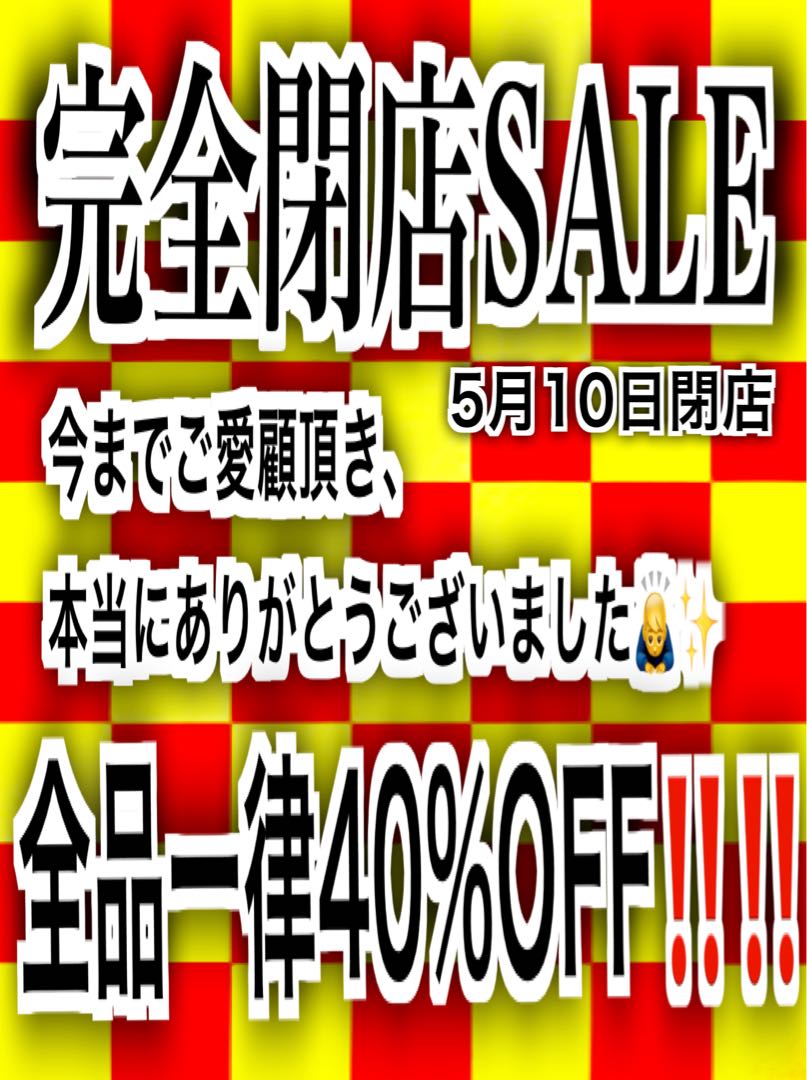 完全閉店SALE！ポケカ旧裏50p 遊戯王2期〜6期レリーフ5p ブロリー様