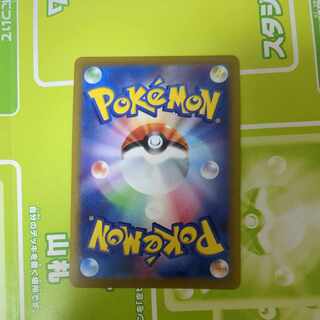 かがやくフーディン K 031/068