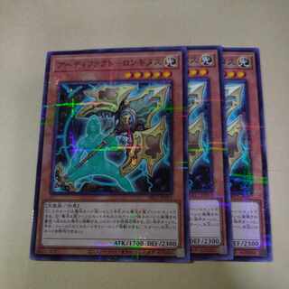 Artifact - Longinus JP013