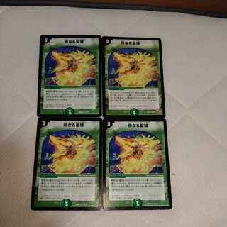 Mother Star Region R 15/19