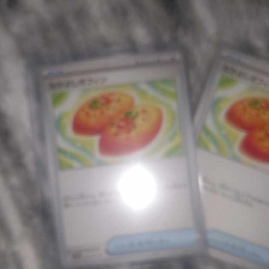 なかよしポフィン U 063/071