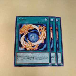 大融合 レア JP054