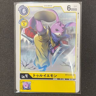 トゥルイエモン C BT3-037 ４枚セット