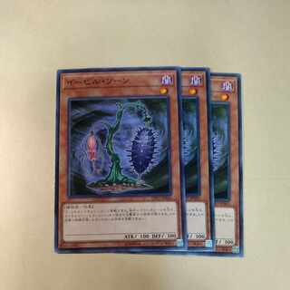 Evil Thorn Normal JP043