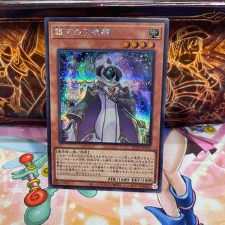 銀河の召喚師 スーパーレア QCCP-JP052