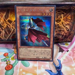 Photon Jumper Secret Rare QCCP-JP056