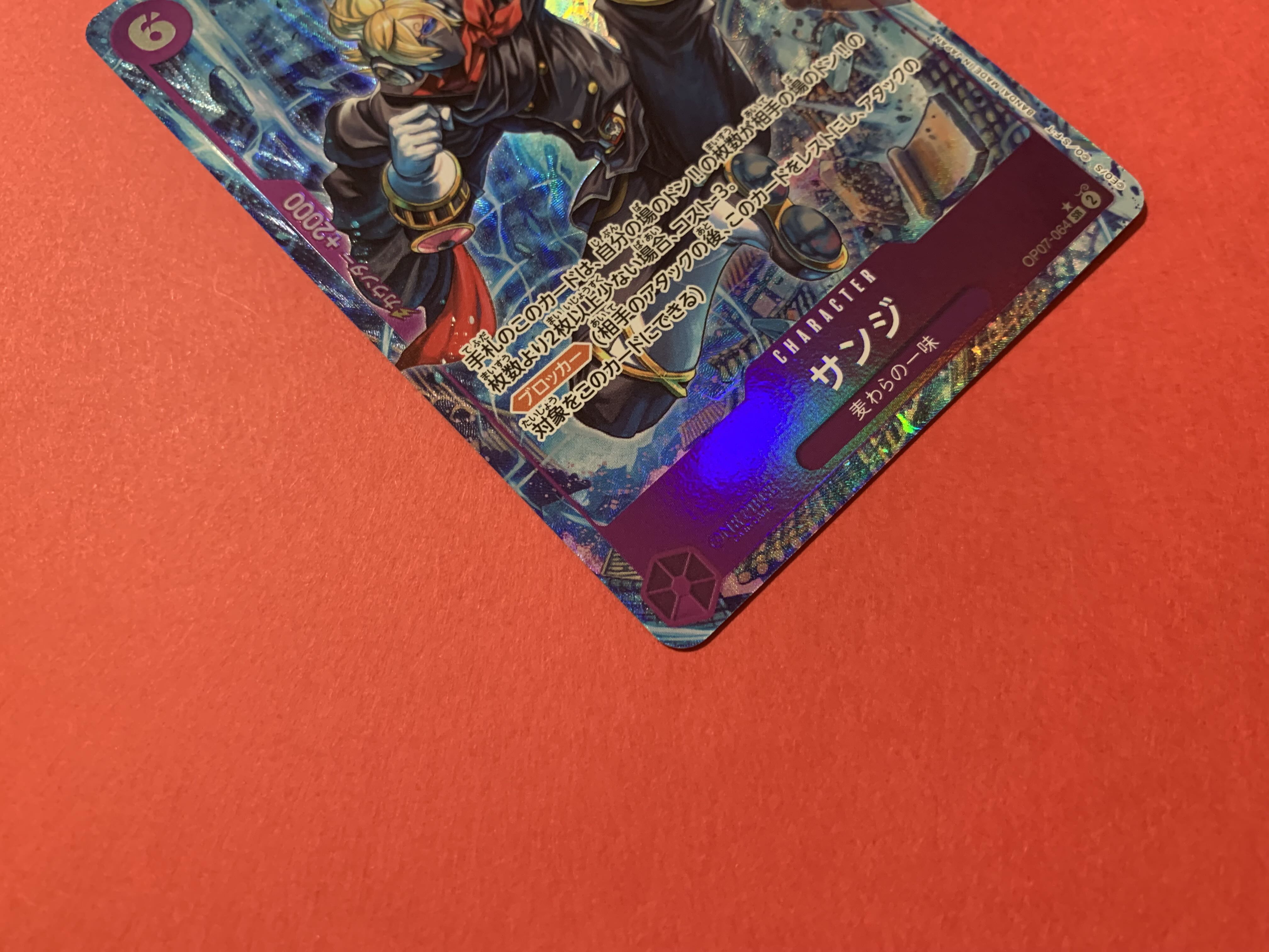 サンジ(パラレル) P-SR OP07-064