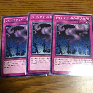 Call of the Haunted N