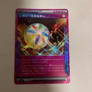 Legacy Energy ACE 101/101