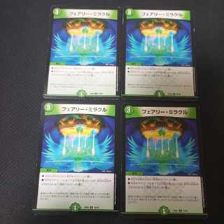 Fairy Miracle C 4 sheets