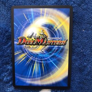 探します！！ 暴走獣斗 ブランキー