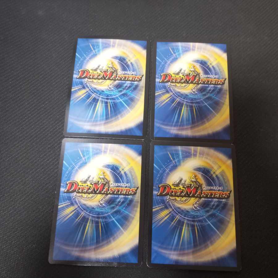 4 copies of "Shakai Hiden Nothing Zero" R-foil P73/Y16