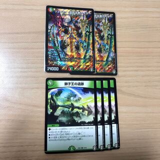 専用　リュウセイ・天下五剣カイザー　2枚　獅子王の遺跡　4枚