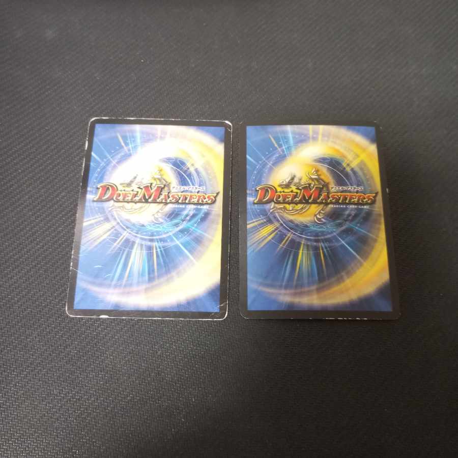 奇術王エンドレス・パペット VR 5/110　2枚