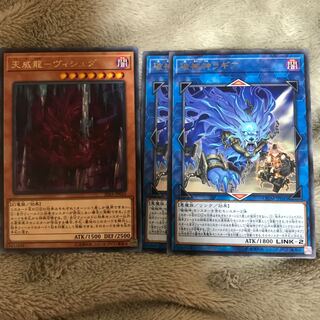 マドレース 破械神ラギア 天威龍-ヴィシュダ