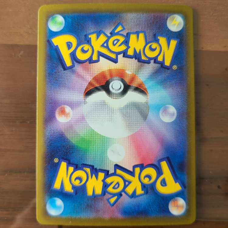 パラソルおねえさん SAR 089/062