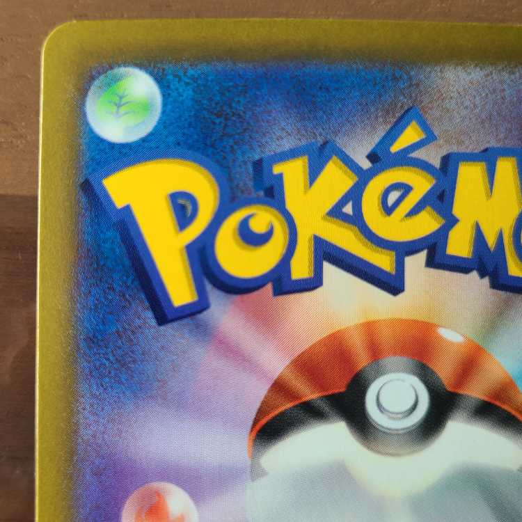 パラソルおねえさん SAR 089/062